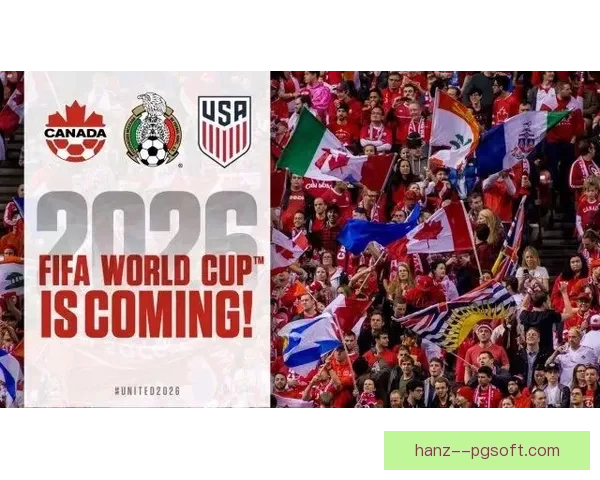 2026世界杯官方发布主办城市专属特色美食指南盛宴